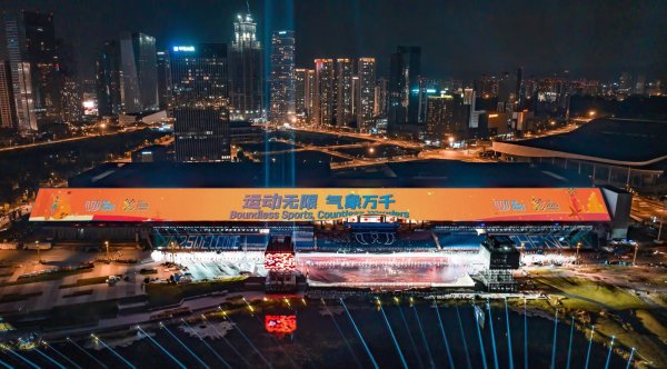 金策略 全球最长连续LED巨幕将点亮成都世运会开幕式_大皖新闻 | 安徽网
